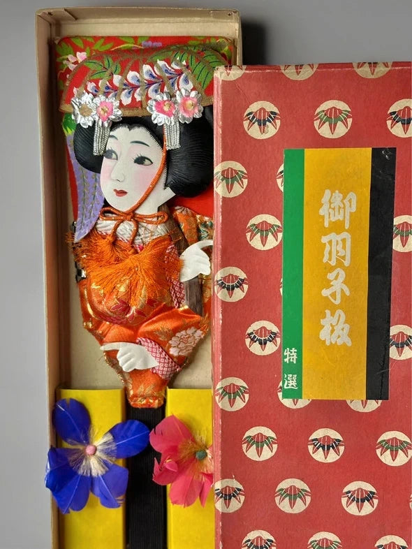 FT03 - Handcrafted Hagoita Paddle - Hanetsuki 羽子板