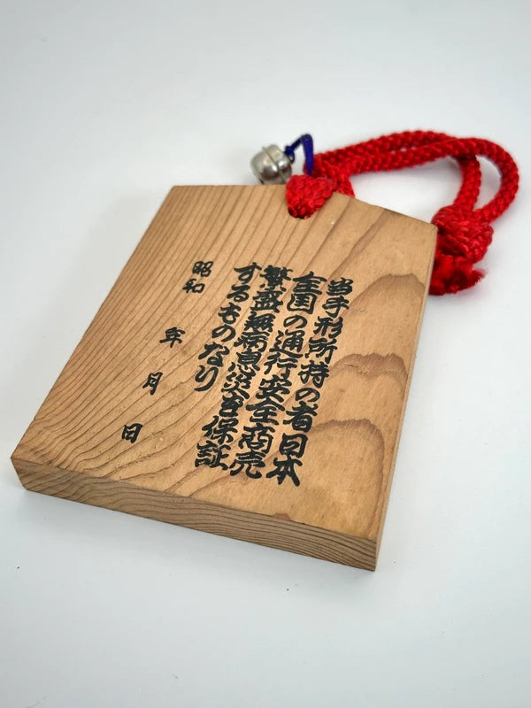 VTT81 - Station barrière Tsuko-Tegata︱Satsuma 薩摩藩関所
