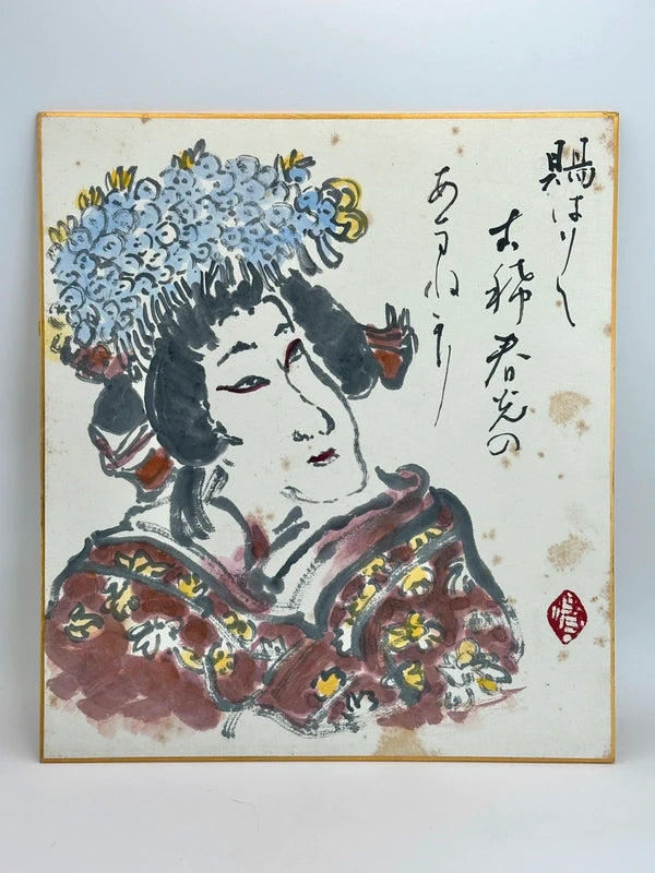 SHP79 - Orignal artwork card shikishi