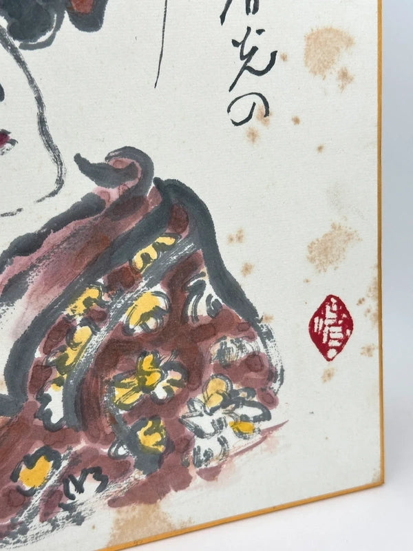 SHP79 - Orignal artwork card shikishi