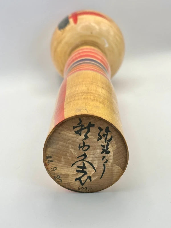 K30012 - Traditional Yajirō by Hisashi Niyama 新山久志