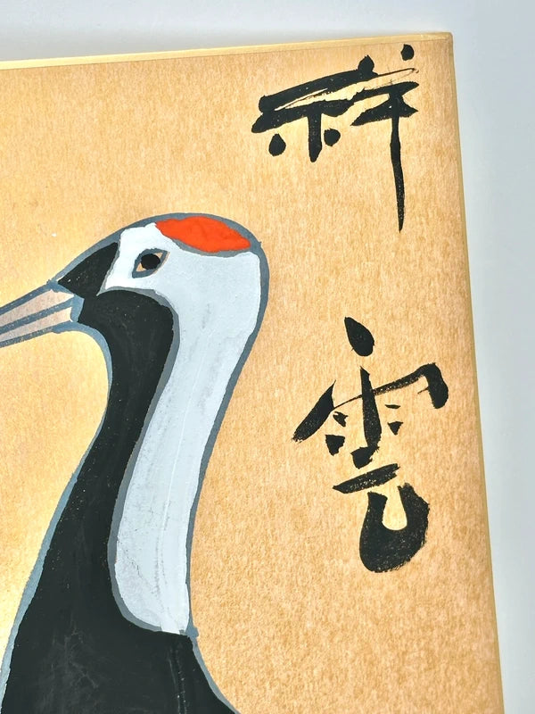 SHP72 - Original Shikishi ︱tanchozuru 丹頂鶴