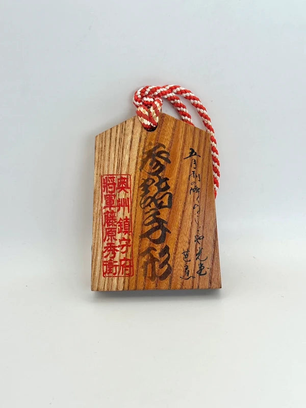 VTT76 - Tsuko-Tegata︱Chūson-ji 中尊寺