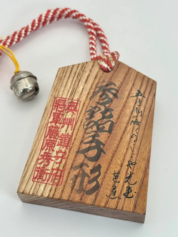 VTT76 - Tsuko-Tegata︱Chūson-ji 中尊寺