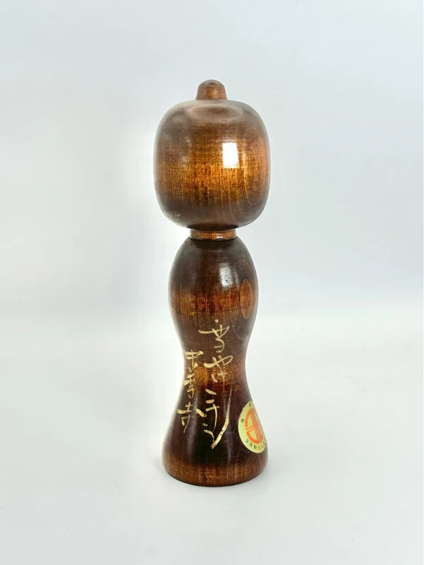 K15066 - Traditional Nambu kokeshi doll 南部