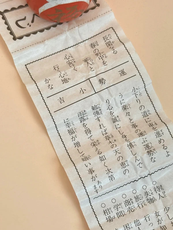K05027 - Daruma fabriqué à la main ︱Oki Ichinomiya Mizuwakasu Jinja 隠岐一宮