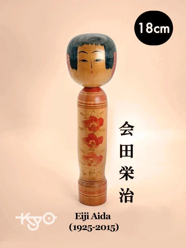 K18010 - Traditional Yamagata by Eiji Aida 会田栄治