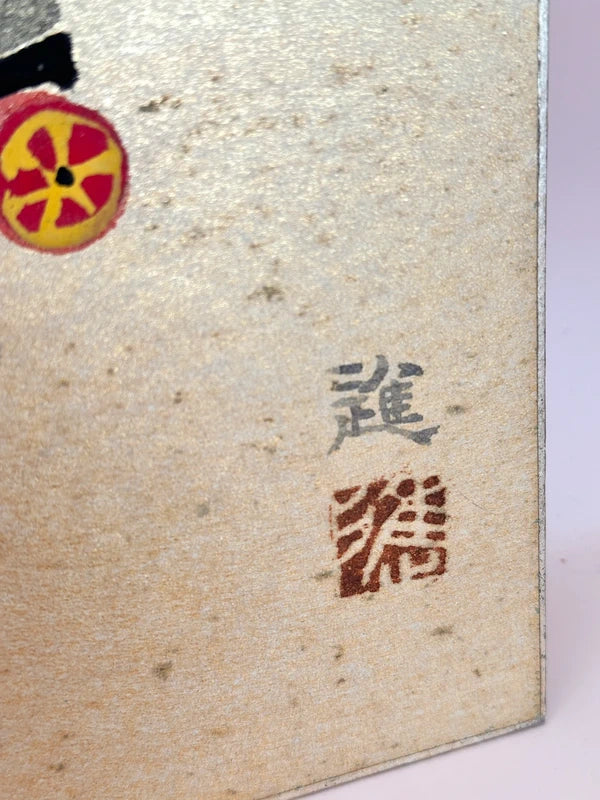 SHP92 - Vintage Original Shikishi artwork card