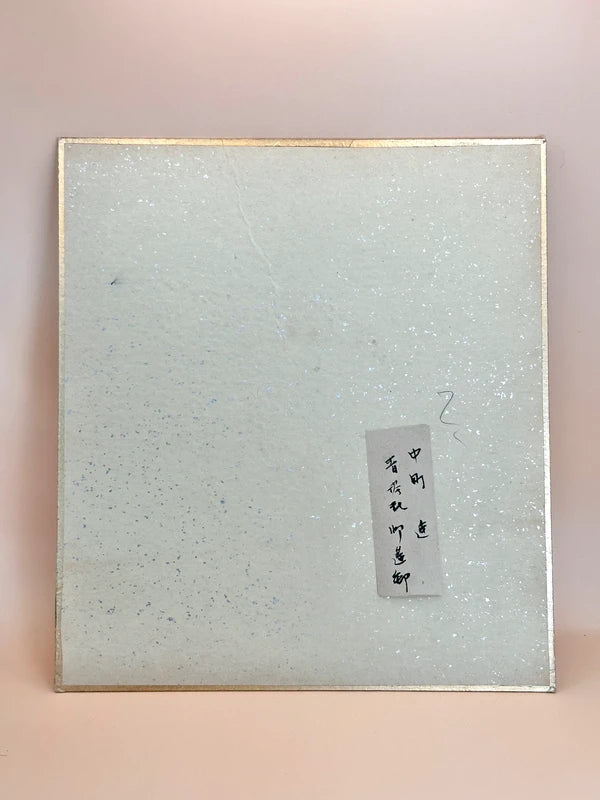 SHP92 - Vintage Original Shikishi artwork card