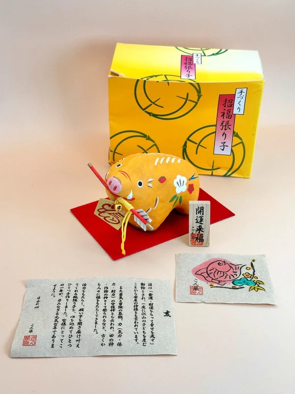 FT142 - Inoshishi no Hariko - Papier-mâché boar 猪の張り子