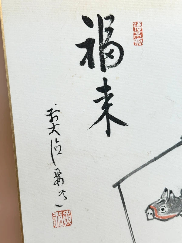 SHP95 - Vintage Original Shikishi artwork card