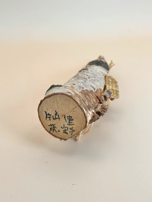 K15073 - Omiyage kokeshi from Katatsuyama 片津山