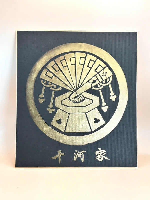 SHP101 - Original Shikishi artwork card 十河家