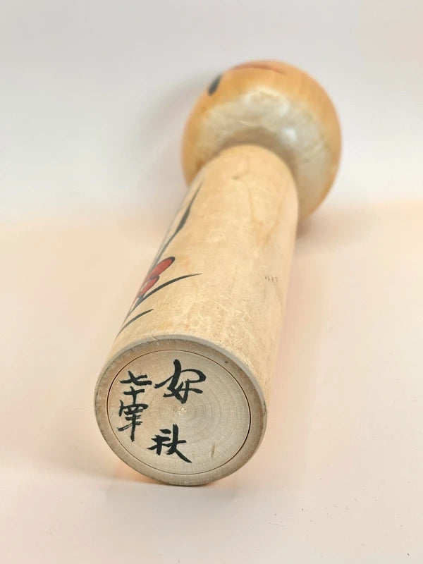 K30013 - Togatta by Yoshiaki Sato 佐藤好秋