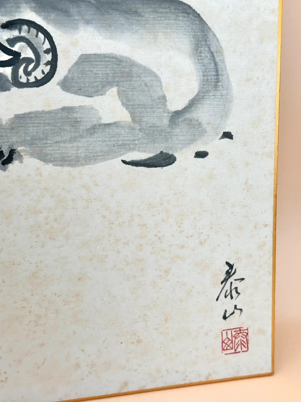 SHP105 - Vintage Original Shikishi artwork card