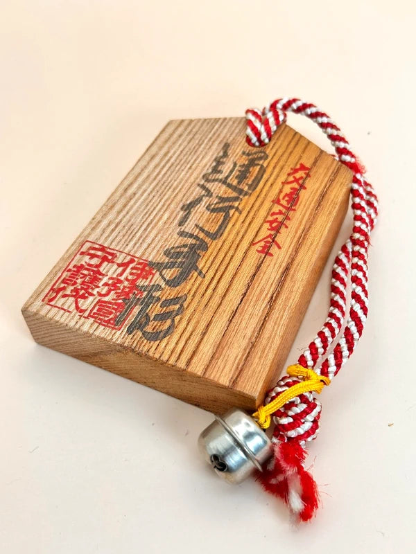 VTT92 - Japan Tsuko-Tegata wooden passport