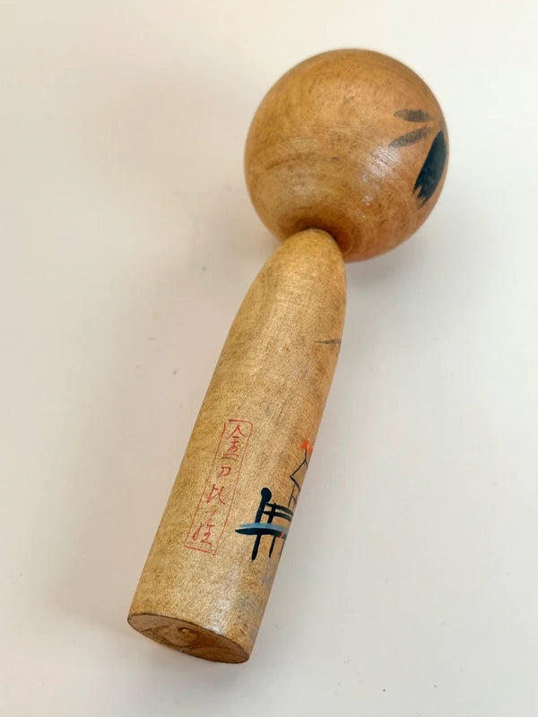 K15079 - Omiyage kokeshi from Kotohira-gū 金刀比羅宮