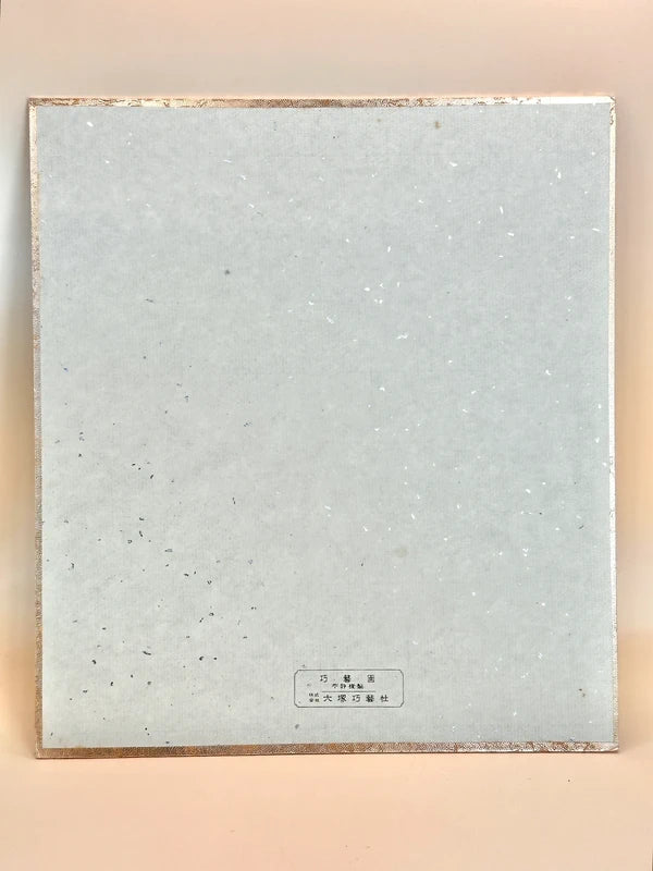 SHP118 - Vintage Original Shikishi artwork card