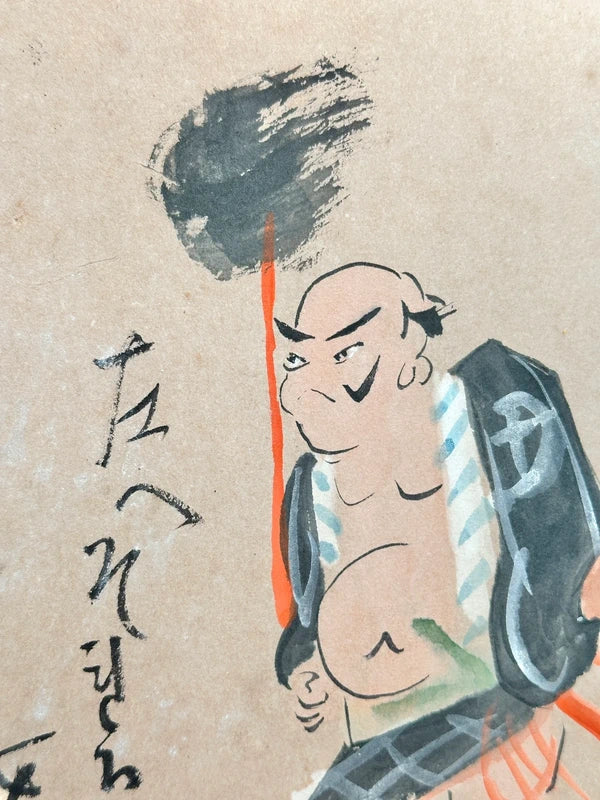 SHP122 - Original shikishi by Kema Nanboku 食満南北