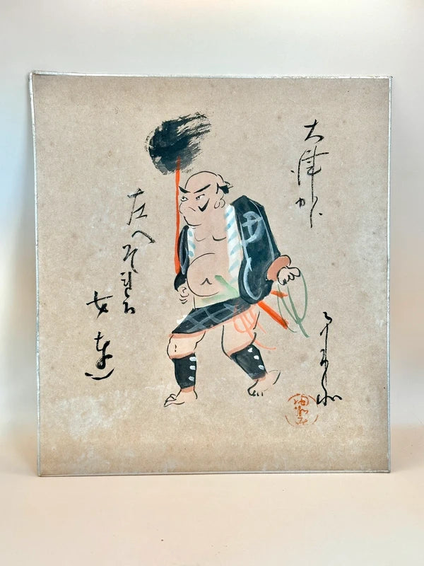 SHP122 - Original shikishi by Kema Nanboku 食満南北
