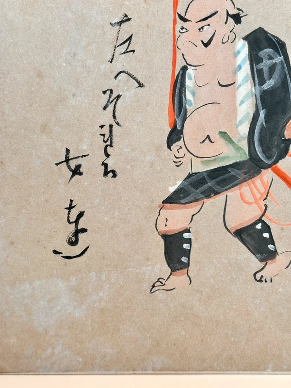 SHP122 - Original shikishi by Kema Nanboku 食満南北
