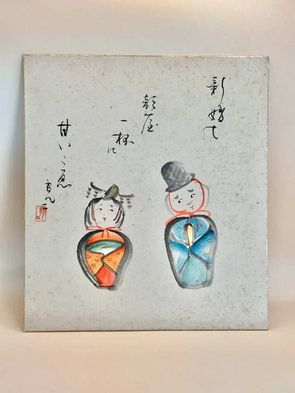 SHP130 - Hina Dolls vintage Shikishi artwork card
