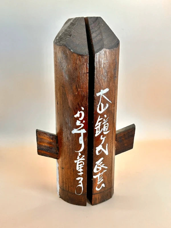 FT169 - Vintage folk craft Hamabōzu 浜坊主