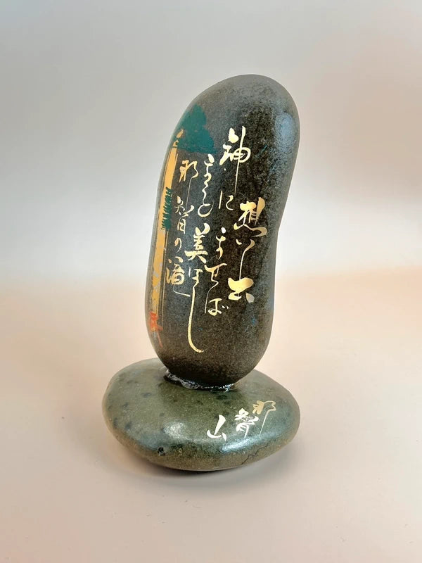 FT170 - Omiyage stone art with poem of Nachi Falls