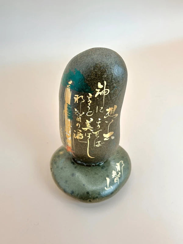 FT170 - Omiyage stone art with poem of Nachi Falls