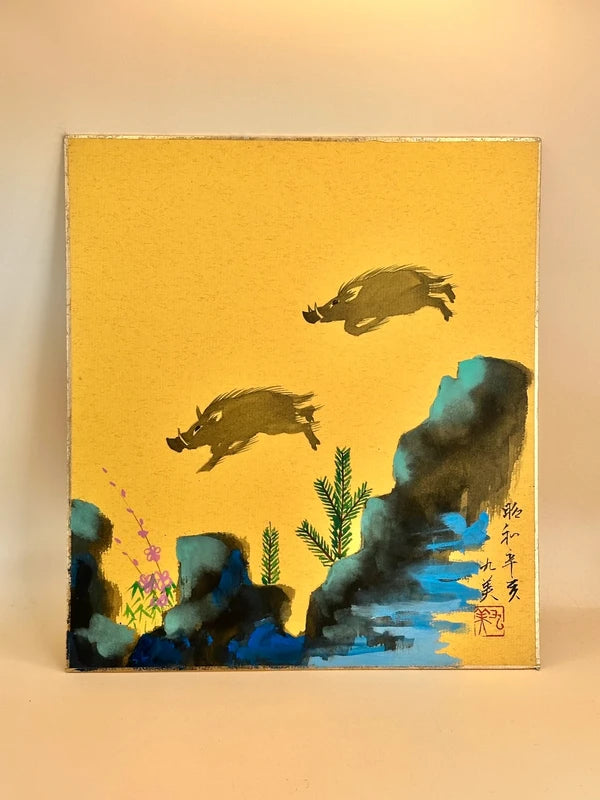 SHP133 - Vintage Shikishi artwork card Wild Boars