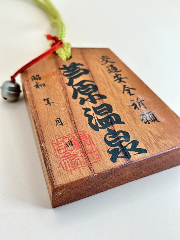 VTT100 - Tsuko-Tegata︱Echizen Awara Onsen 越前芦原温泉