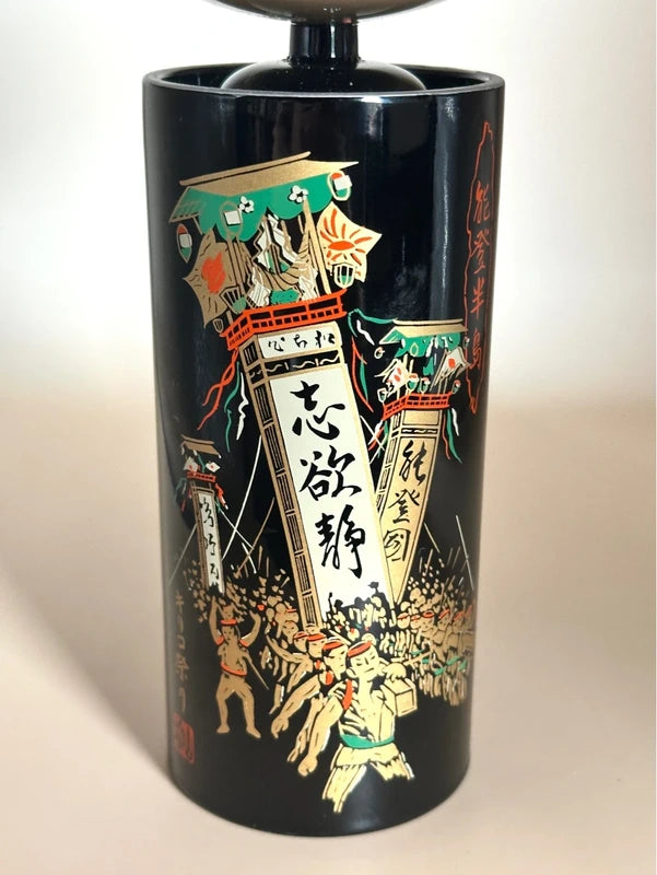 K20045 - Sosaku Lacquer kokeshi by Yanagiyama 塩安漆器工房