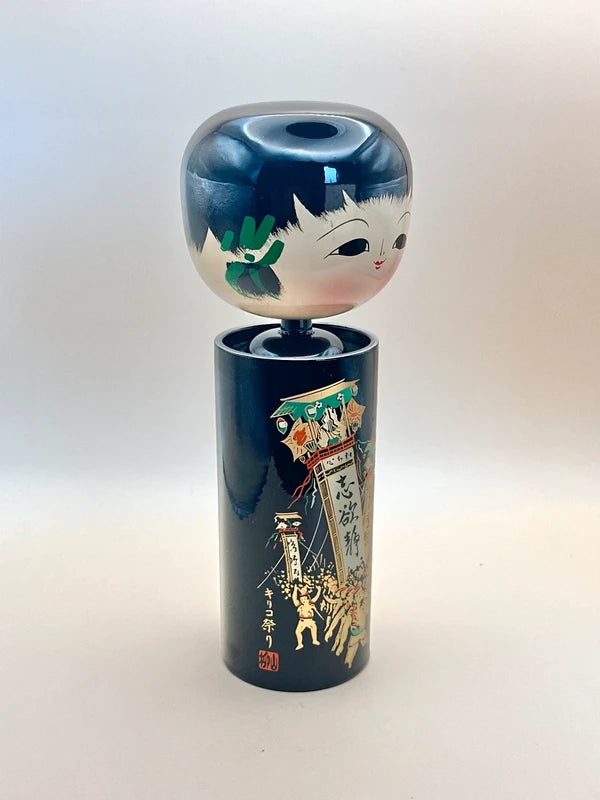 K20045 - Sosaku Lacquer kokeshi by Yanagiyama 塩安漆器工房