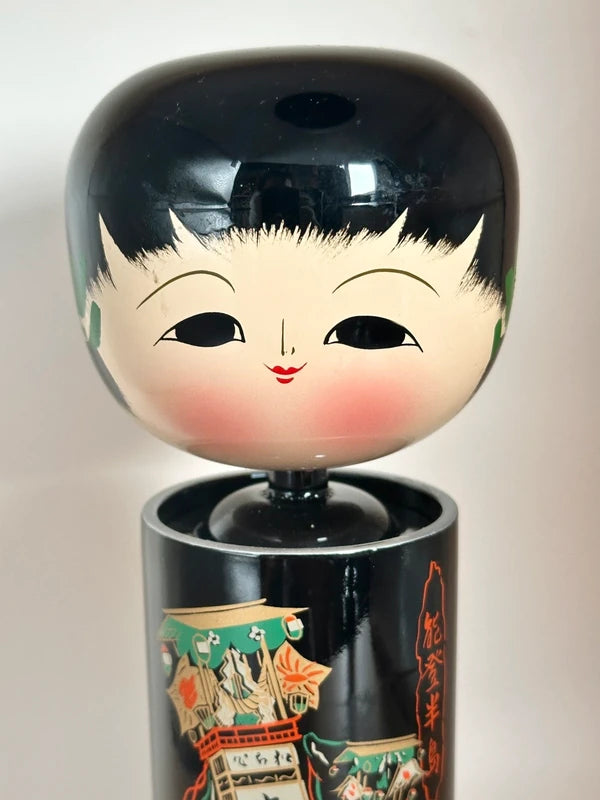 K20045 - Sosaku Lacquer kokeshi by Yanagiyama 塩安漆器工房
