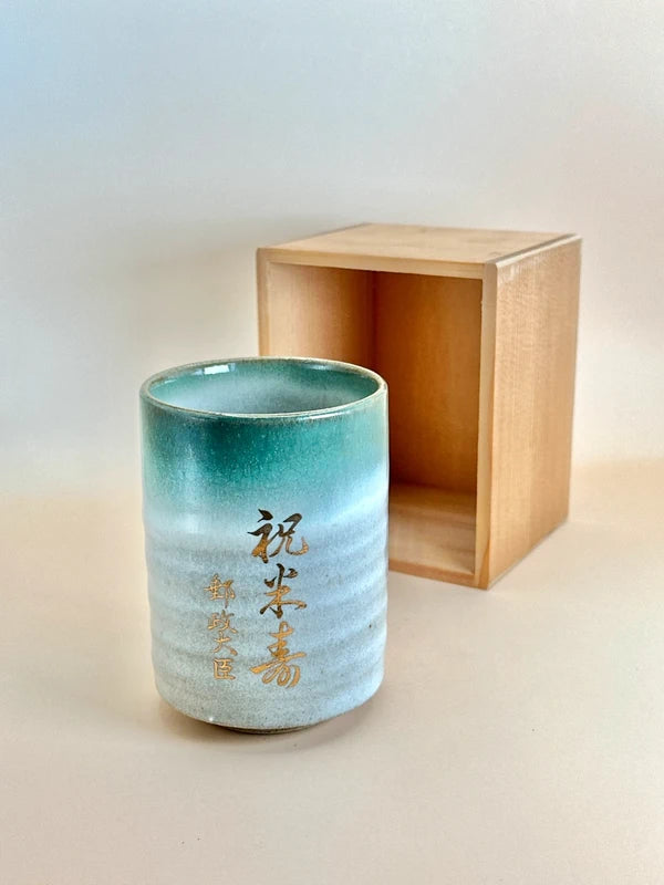 TB14 - Handcrafted Ueno-yaki Green Tea Cup