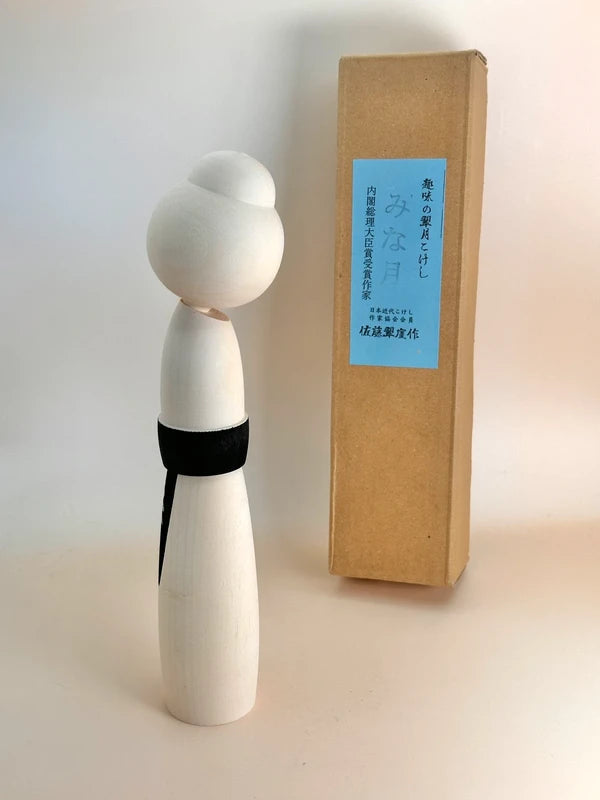 K20047 - Sosaku by Sato Suigai 佐藤翠涯