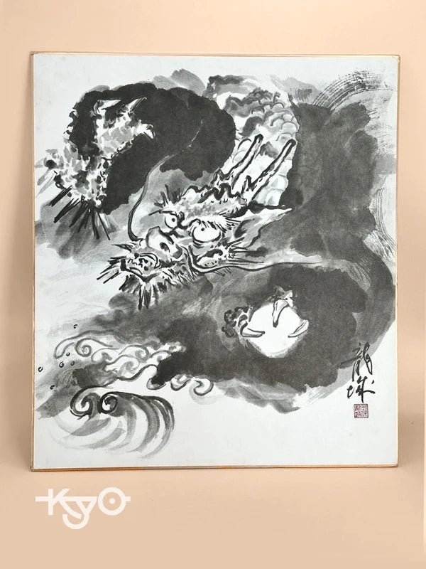 SHP142 - Vintage Japanese Shikishi Print Dragon