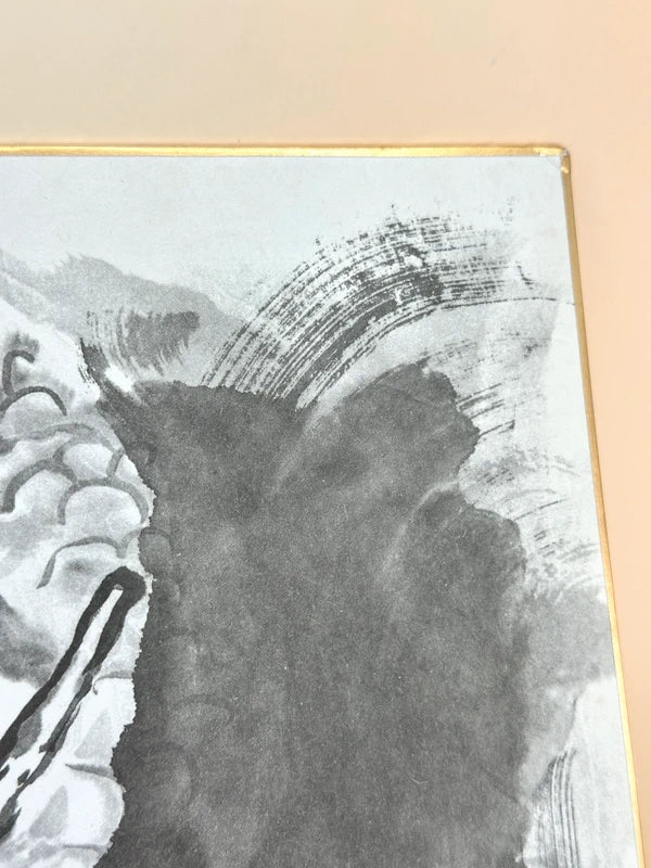 SHP142 - Vintage Japanese Shikishi Print Dragon