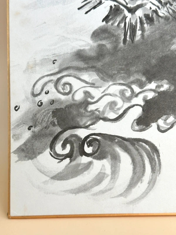 SHP142 - Vintage Japanese Shikishi Print Dragon