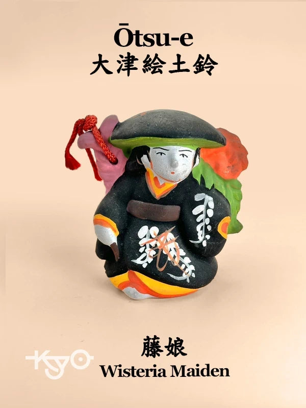 CB058 - RARE Ōtsu-e Dorei clay bell of Fuji Musume