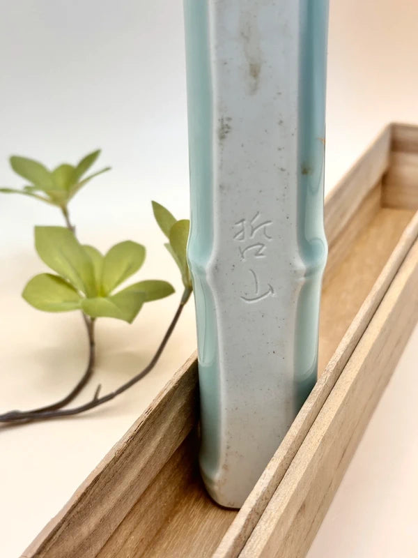 TB21 - Arita-yaki bamboo flower vase 有田燒