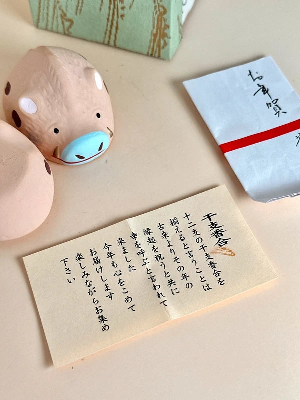 TB22 - Ceramic Zodiac Boar Pig Incense Box