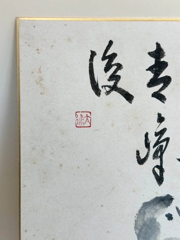 SHP148 - Original shikishi by Taitsū Kōno 河野太通