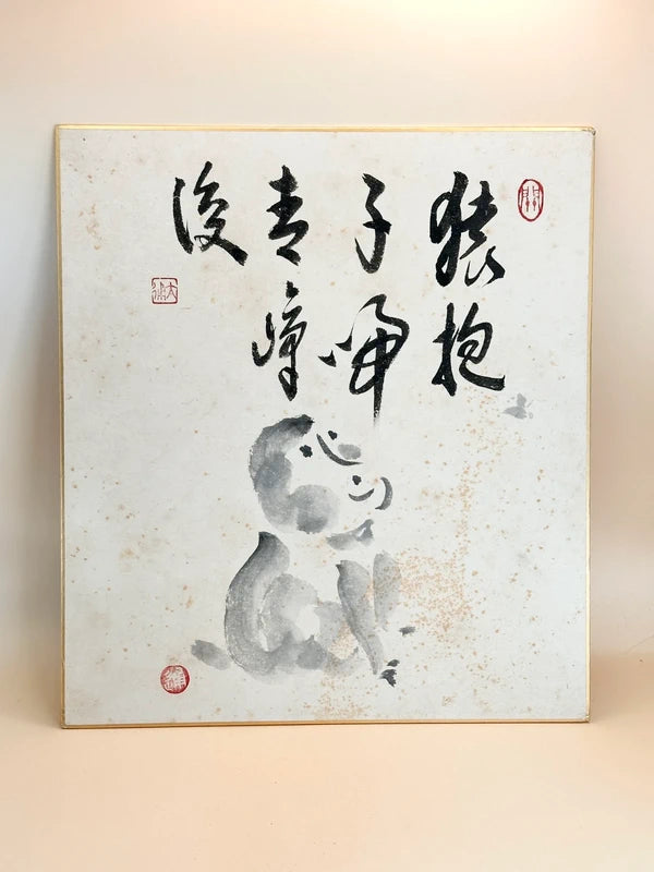 SHP148 - Original shikishi by Taitsū Kōno 河野太通