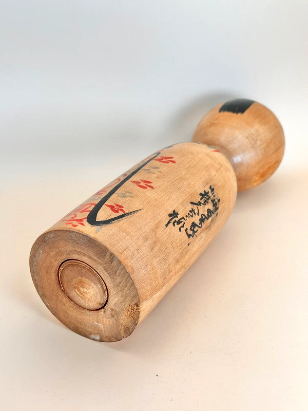 K25053 - Traditional Kijiyama Kokeshi by Kyutaro Ogura 小椋久太郎