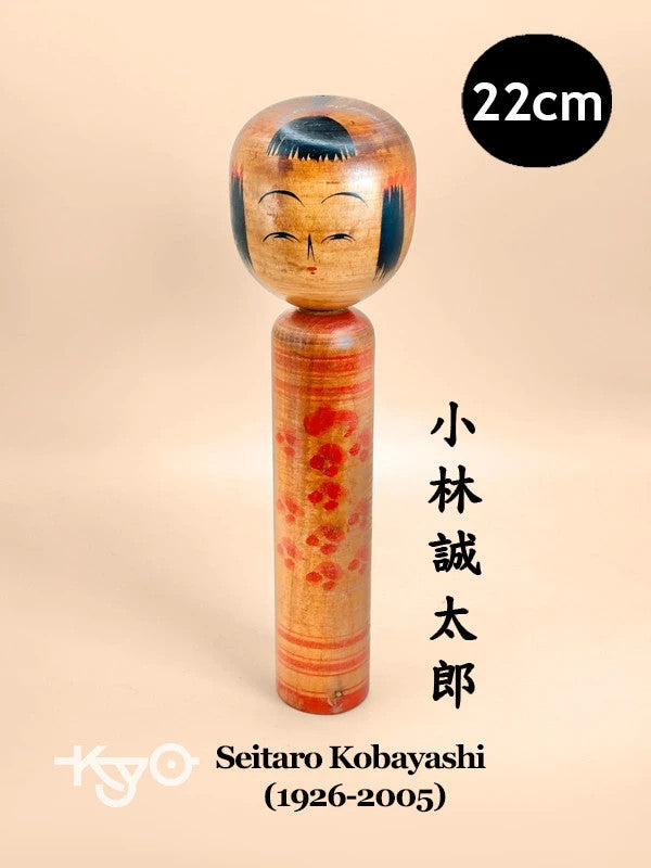K20055 - Yamagata de Seitaro Kobayashi 小林誠太郎