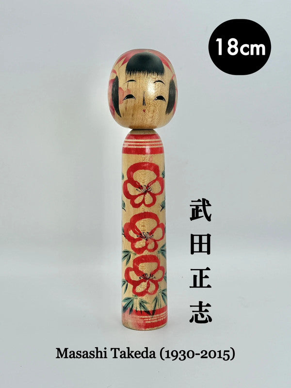 Kokeshi Yamagata traditionnel par Masashi Takeda