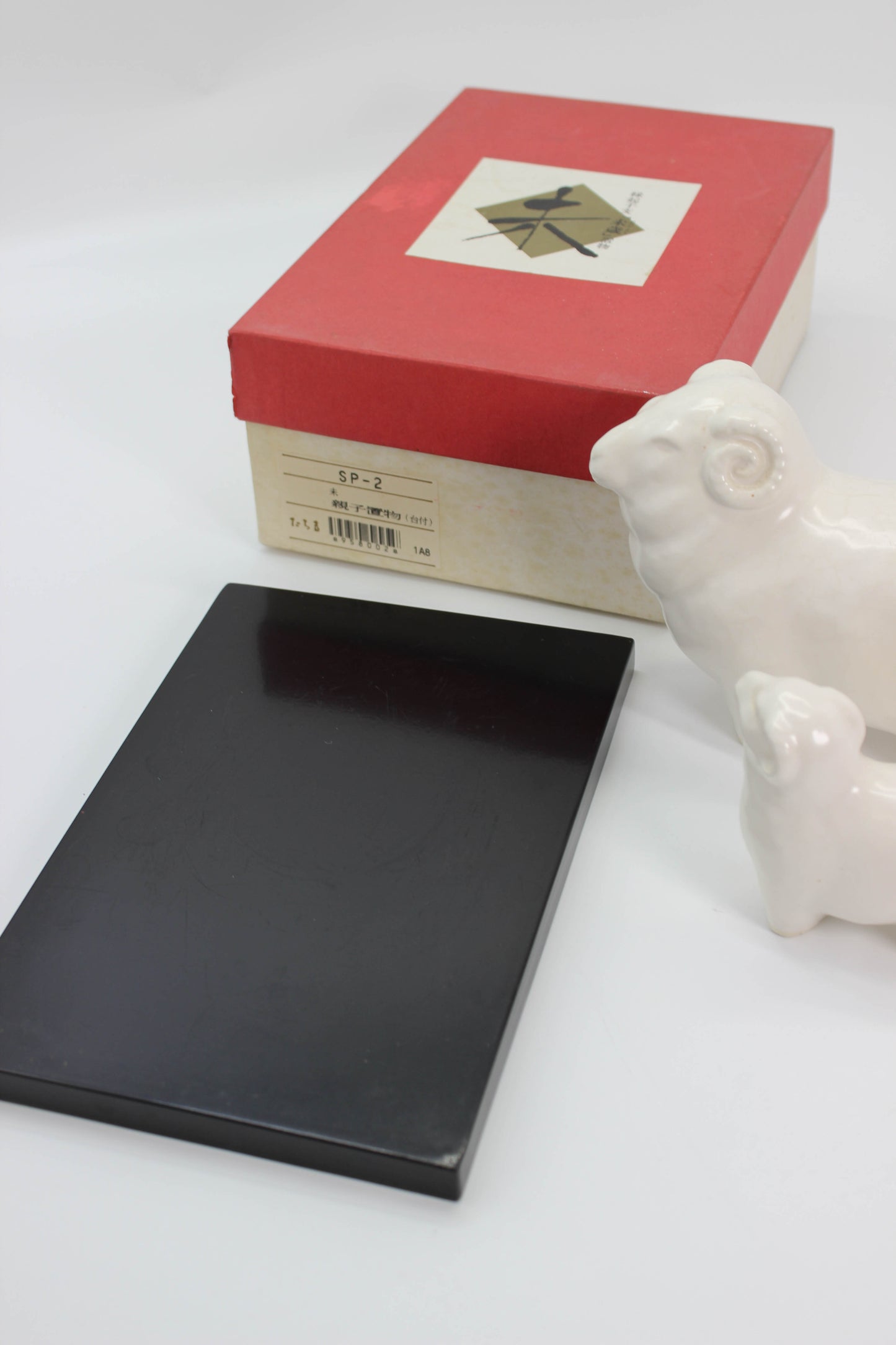 FT501 - Zodiac Sheep Eto by Tachikichi たち吉