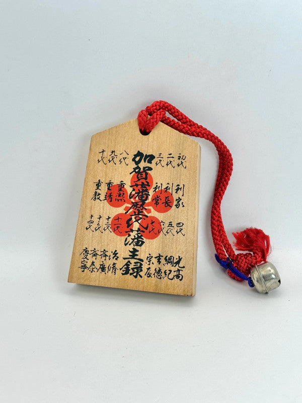 Passeport en bois Japon Tsuko-Tegata
