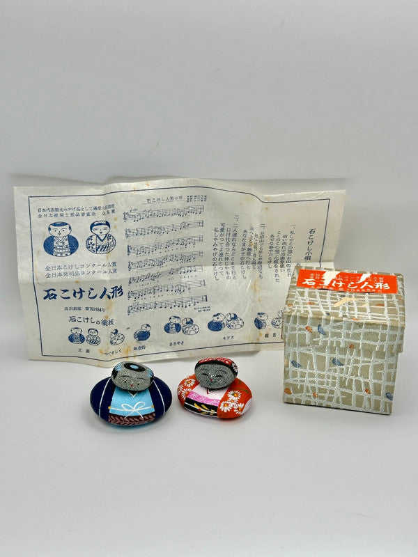FT01 - Ishikokeshi - stone kokeshi pair